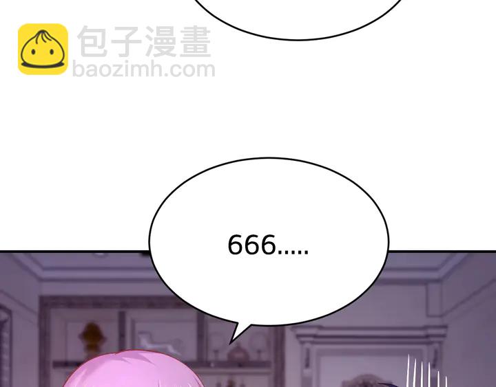 第29话 醉酒的她很可爱(1/2)-第30话