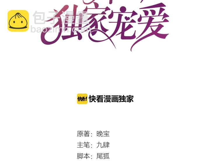 第29话 醉酒的她很可爱(1/2)-第30话