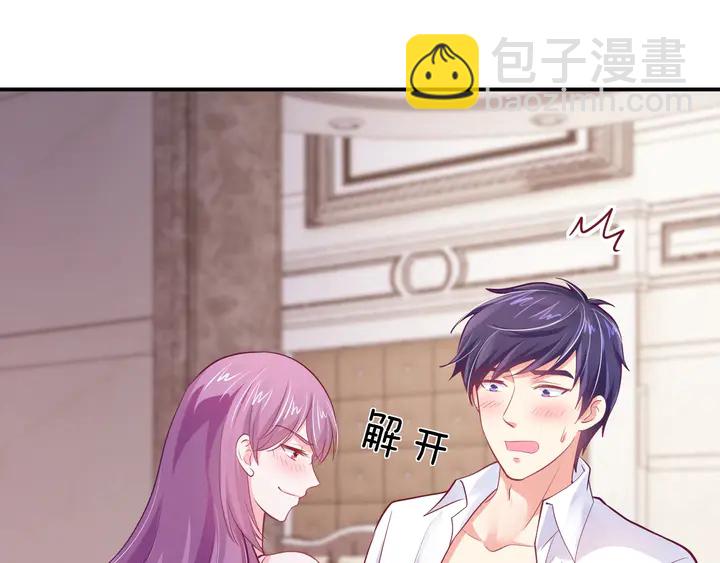 第29话 醉酒的她很可爱(1/2)-第30话