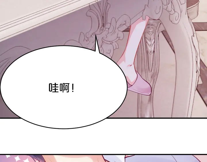 第29话 醉酒的她很可爱(1/2)-第30话