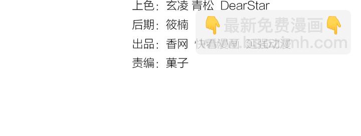 第29话 醉酒的她很可爱(1/2)-第30话