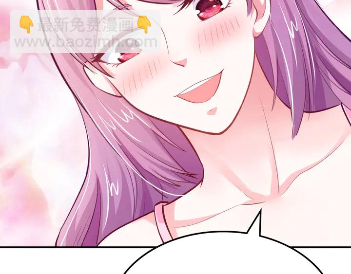 第29话 醉酒的她很可爱(1/2)-第30话