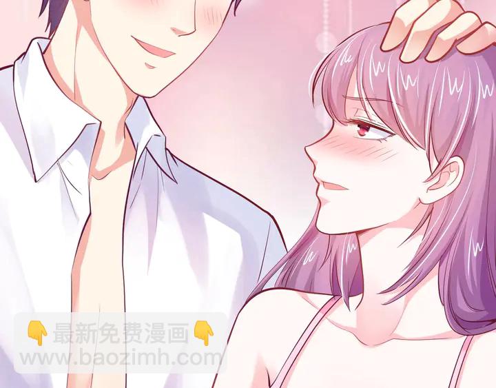 第29话 醉酒的她很可爱(1/2)-第30话