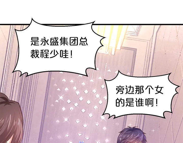 第31话 演戏要就要好好演(1/2)-第32话