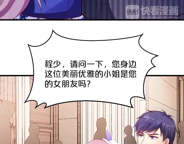 第31话 演戏要就要好好演(1/2)-第32话