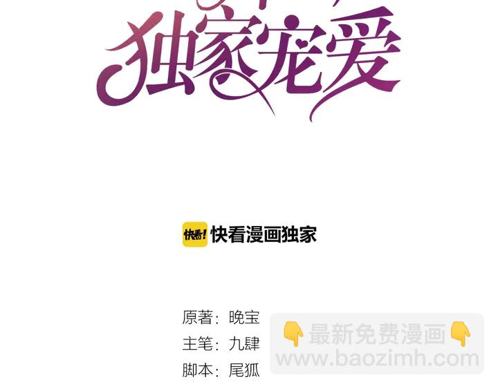 第31话 演戏要就要好好演(1/2)-第32话