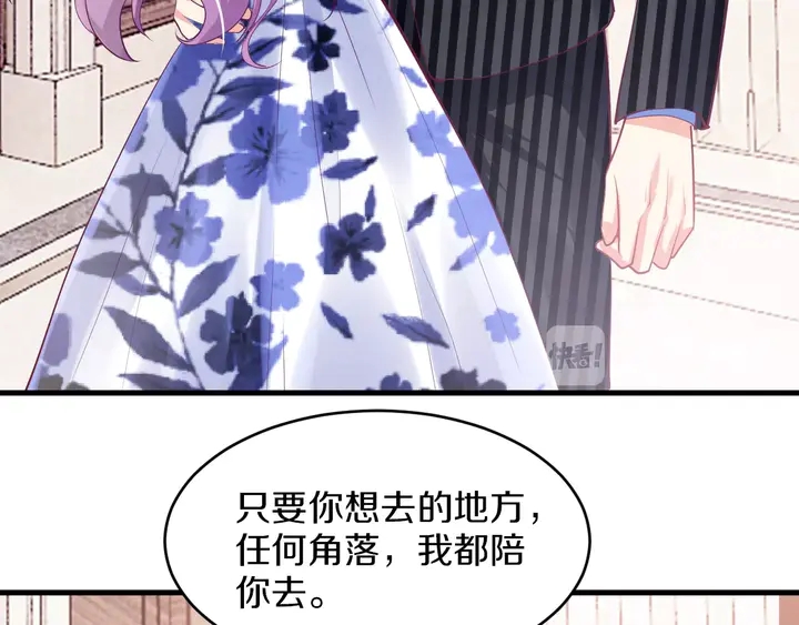 第31话 演戏要就要好好演(1/2)-第32话