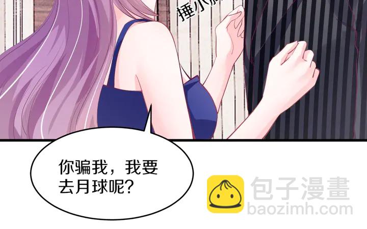 第31话 演戏要就要好好演(1/2)-第32话