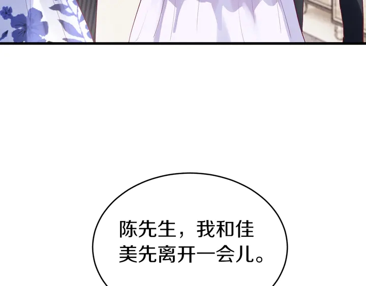 第31话 演戏要就要好好演(1/2)-第32话