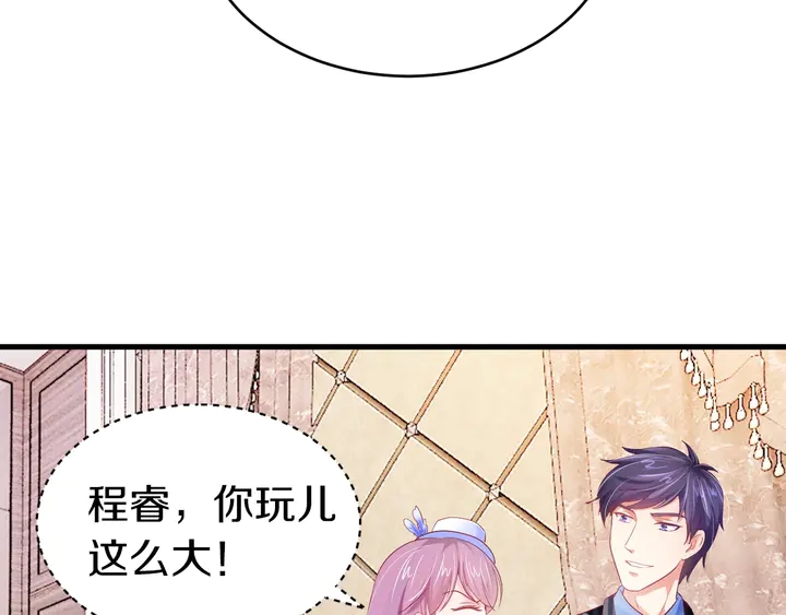 第31话 演戏要就要好好演(1/2)-第32话