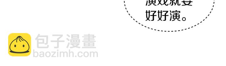 第31话 演戏要就要好好演(1/2)-第32话