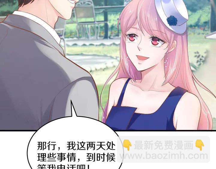 第33话 谢谢你为我做的一切(1/3)-第34话