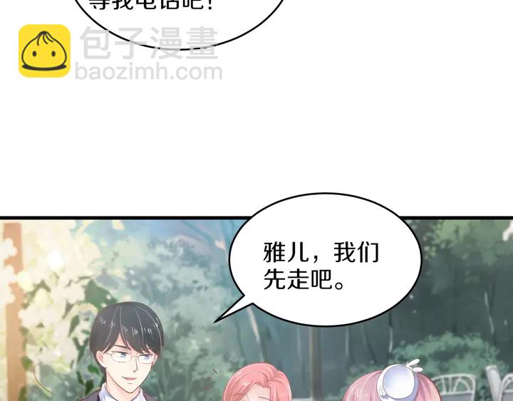 第33话 谢谢你为我做的一切(1/3)-第34话