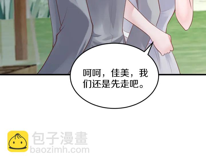 第33话 谢谢你为我做的一切(1/3)-第34话