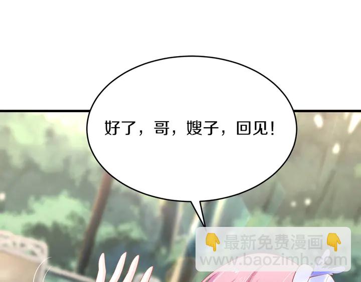 第33话 谢谢你为我做的一切(1/3)-第34话