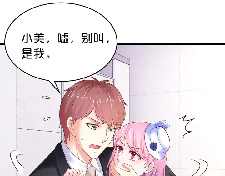 第33话 谢谢你为我做的一切(1/3)-第34话