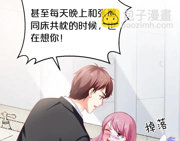 第33话 谢谢你为我做的一切(1/3)-第34话