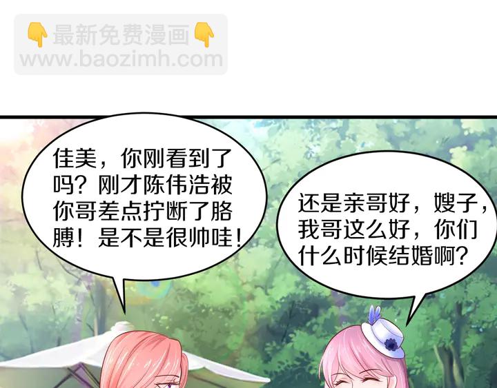 第33话 谢谢你为我做的一切(1/3)-第34话