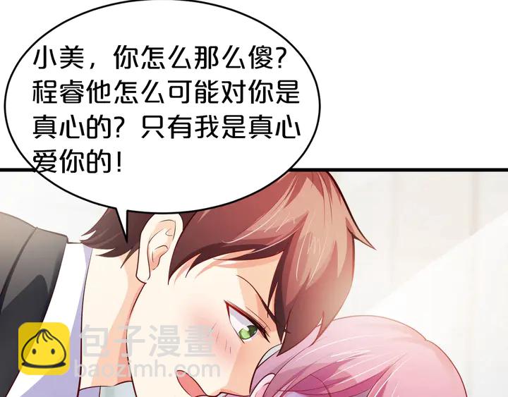 第33话 谢谢你为我做的一切(1/3)-第34话