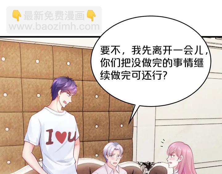 第35话 相亲？！(1/3)-第36话