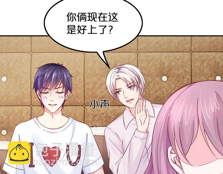 第35话 相亲？！(1/3)-第36话