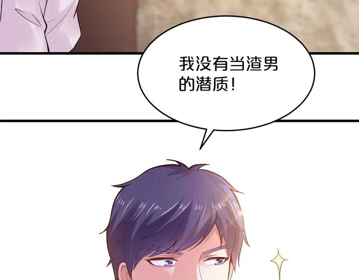 第35话 相亲？！(1/3)-第36话