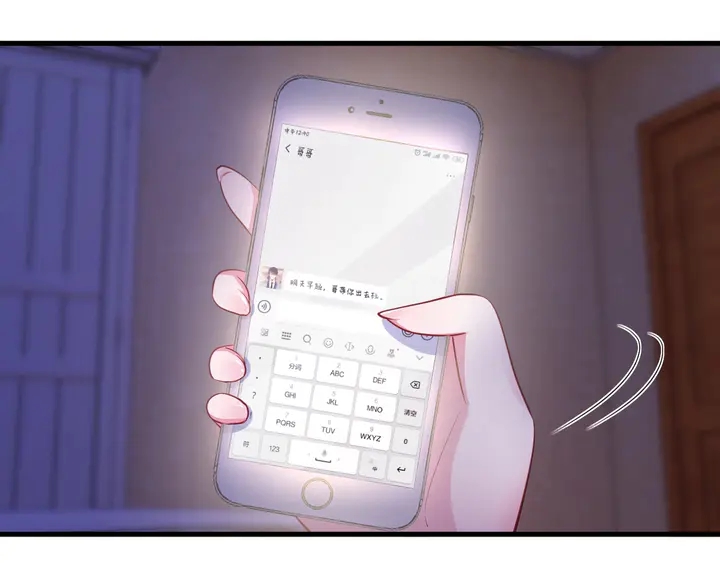 第35话 相亲？！(1/3)-第36话