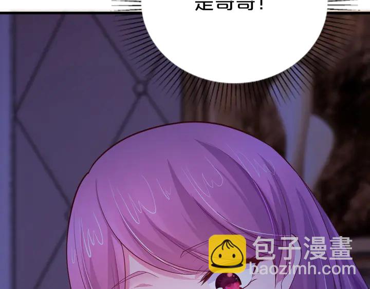 第35话 相亲？！(1/3)-第36话