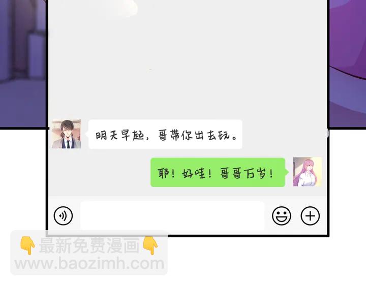 第35话 相亲？！(1/3)-第36话