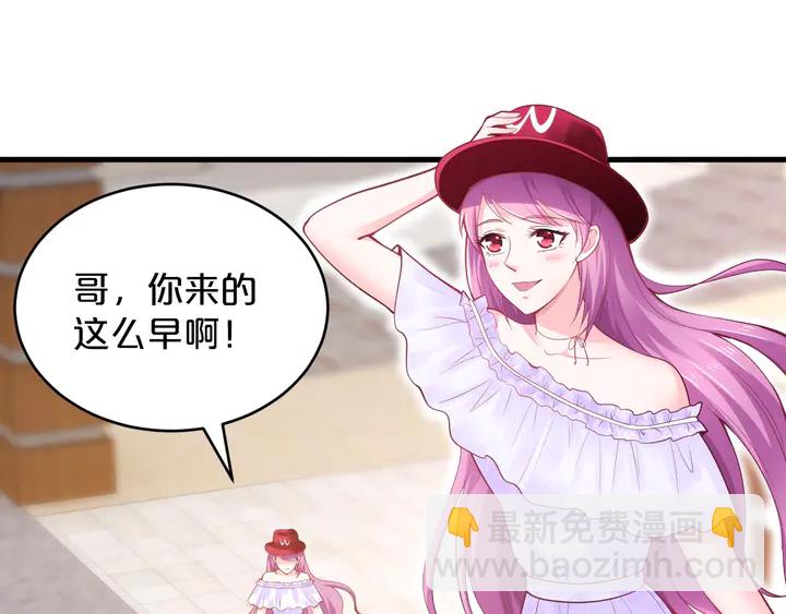 第35话 相亲？！(1/3)-第36话