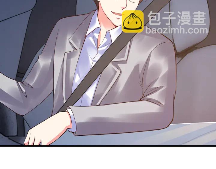 第35话 相亲？！(1/3)-第36话