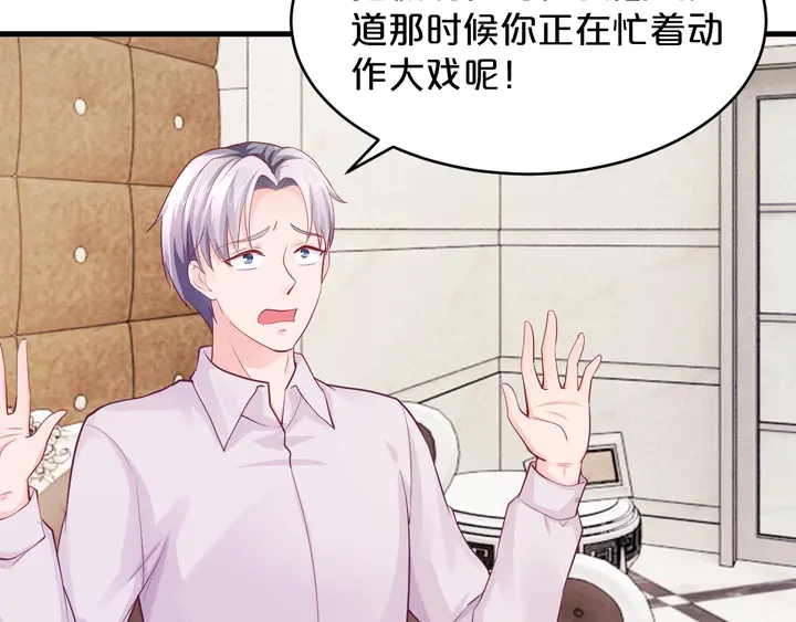 第35话 相亲？！(1/3)-第36话