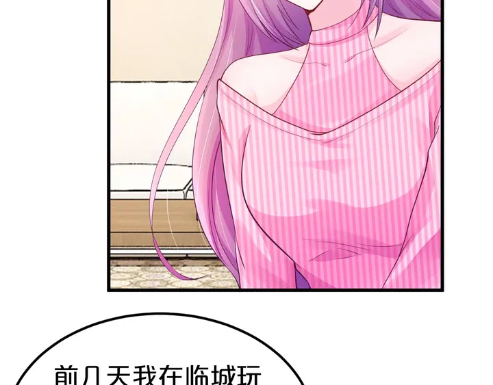 第37话 又要见别的男人？(1/3)-第38话