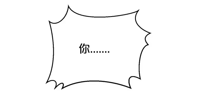 第37话 又要见别的男人？(1/3)-第38话