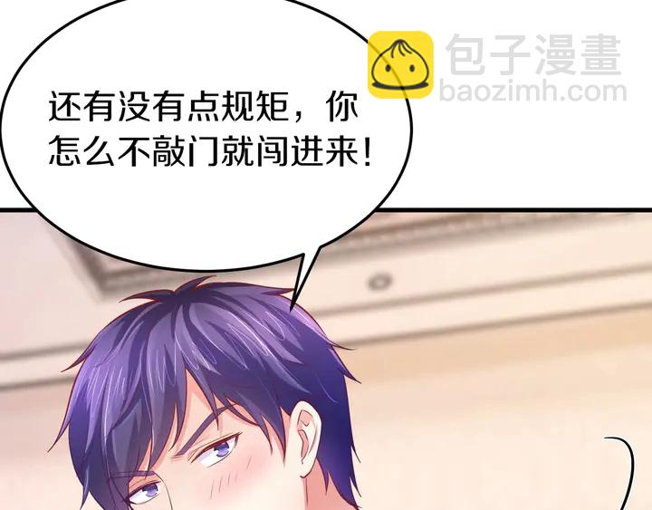 第39话 你偷亲我(1/3)-第40话