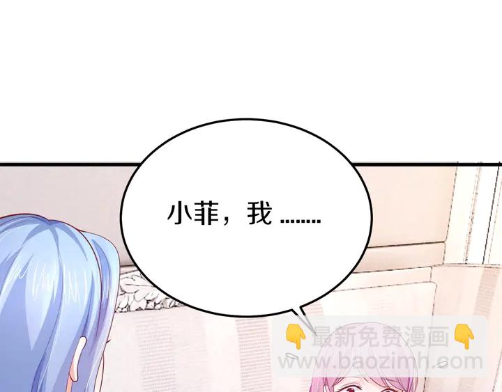 第39话 你偷亲我(1/3)-第40话