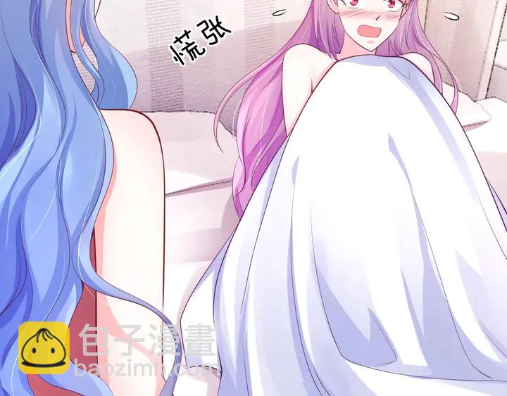 第39话 你偷亲我(1/3)-第40话