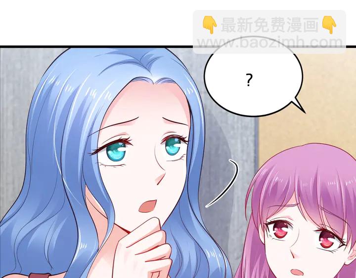 第39话 你偷亲我(1/3)-第40话