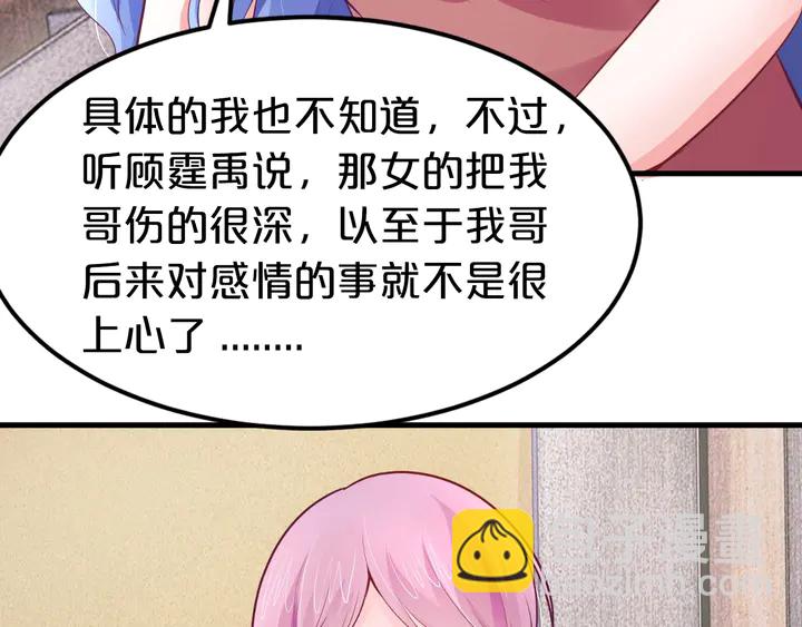 第39话 你偷亲我(1/3)-第40话