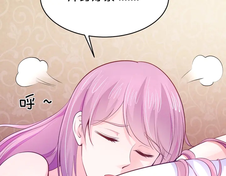 第39话 你偷亲我(1/3)-第40话