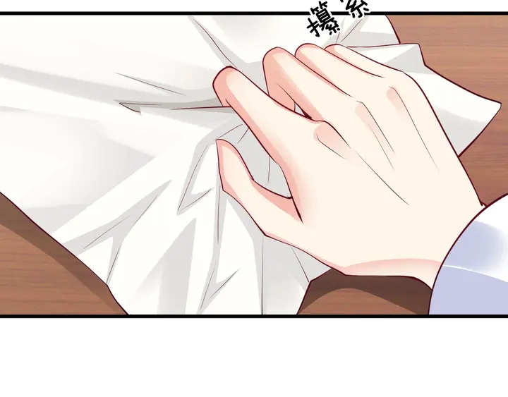 第39话 你偷亲我(1/3)-第40话