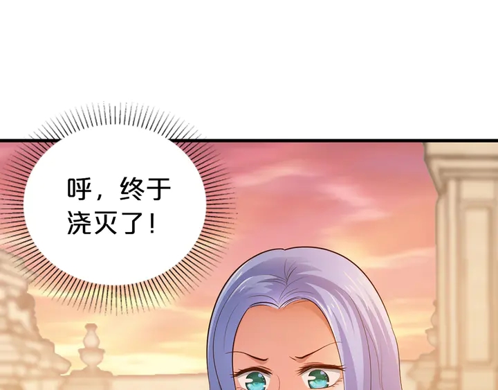 第41话 敢染指我的女人？！(1/3)-第42话