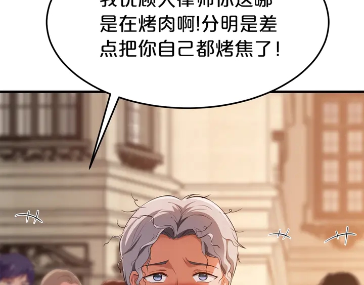 第41话 敢染指我的女人？！(1/3)-第42话