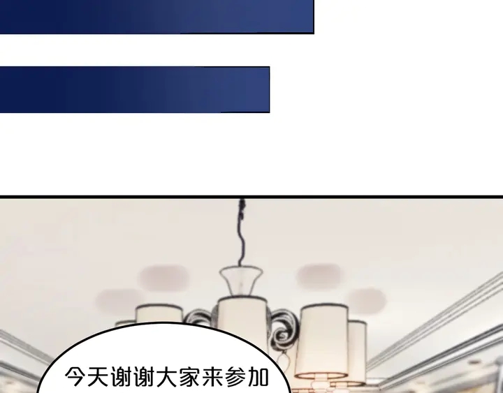 第41话 敢染指我的女人？！(1/3)-第42话