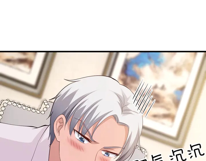 第41话 敢染指我的女人？！(1/3)-第42话