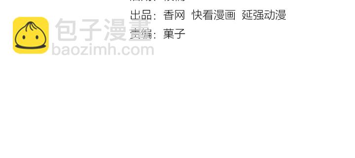 第41话 敢染指我的女人？！(1/3)-第42话