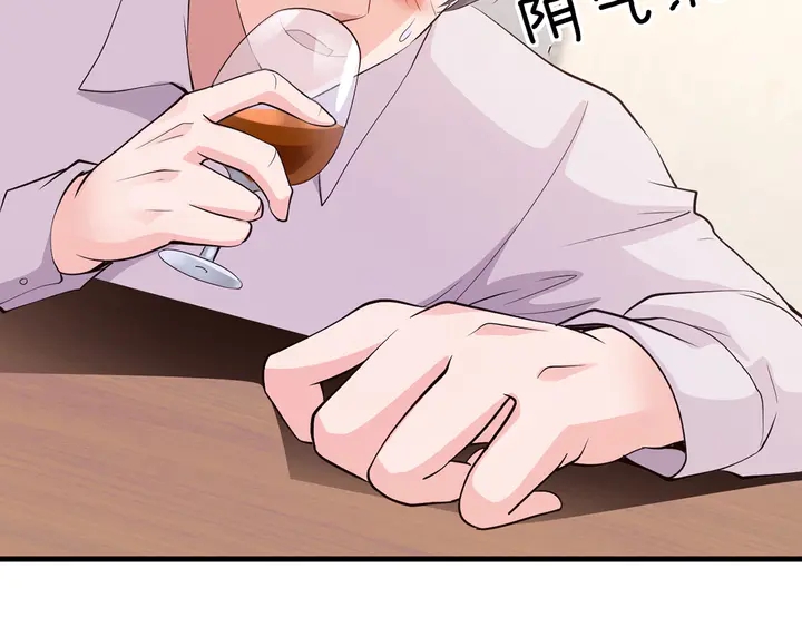 第41话 敢染指我的女人？！(1/3)-第42话