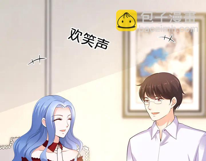 第41话 敢染指我的女人？！(1/3)-第42话