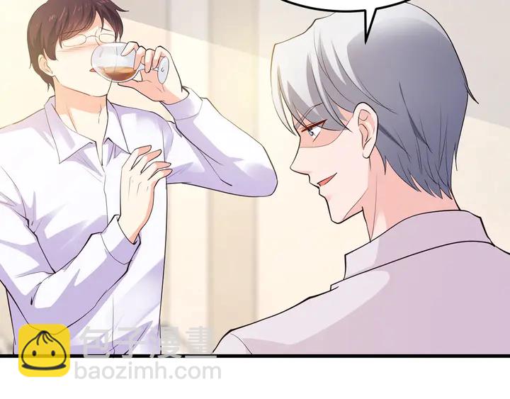 第41话 敢染指我的女人？！(1/3)-第42话