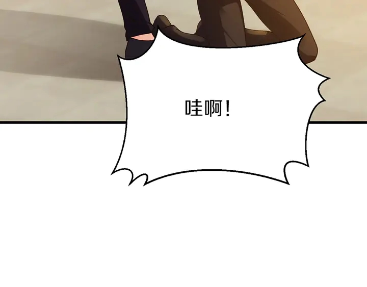 第41话 敢染指我的女人？！(1/3)-第42话